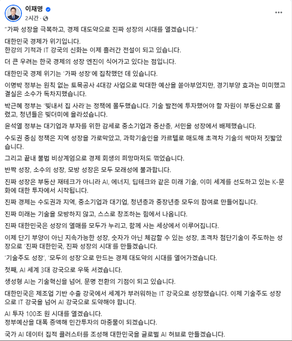 뉴스 썸네일