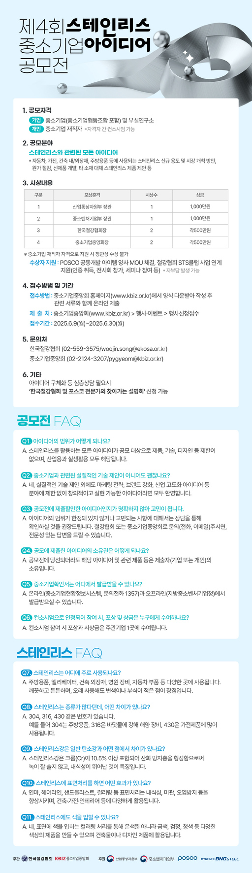 뉴스 썸네일