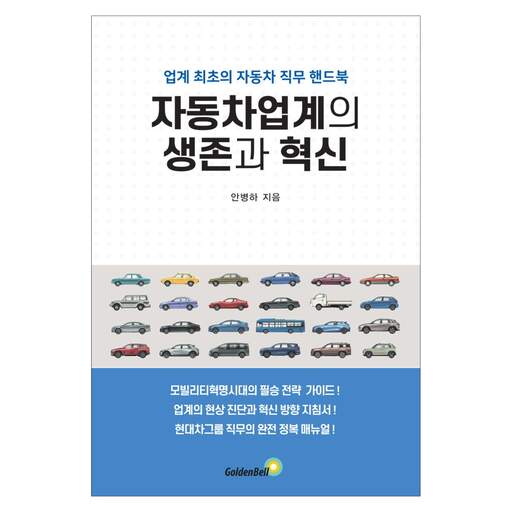 뉴스 썸네일