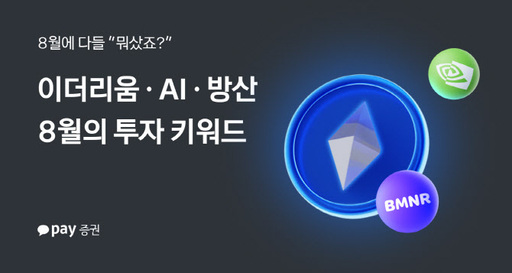 뉴스 썸네일