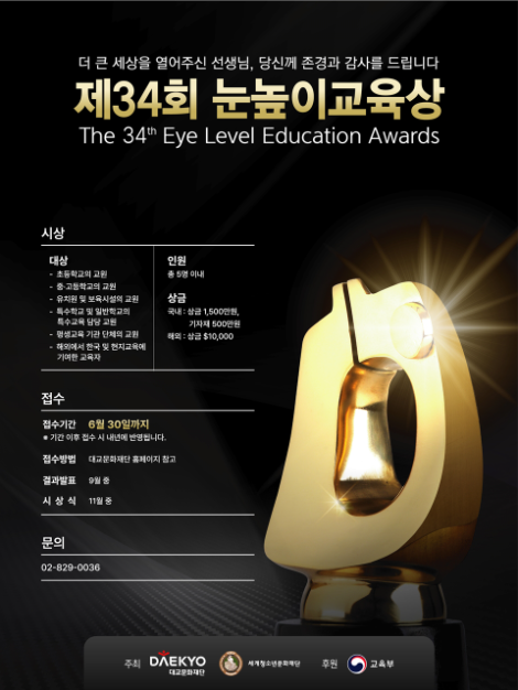 뉴스 썸네일