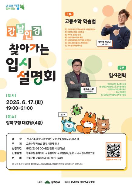 뉴스 썸네일