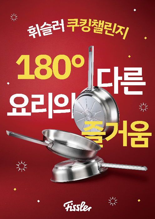 뉴스 썸네일