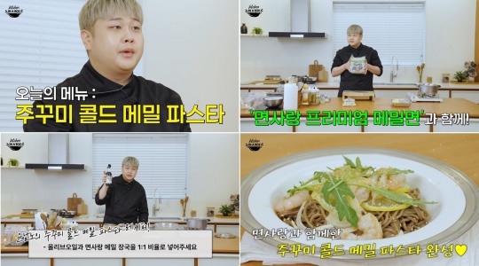 뉴스 썸네일