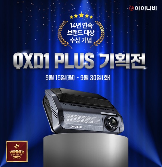 뉴스 썸네일