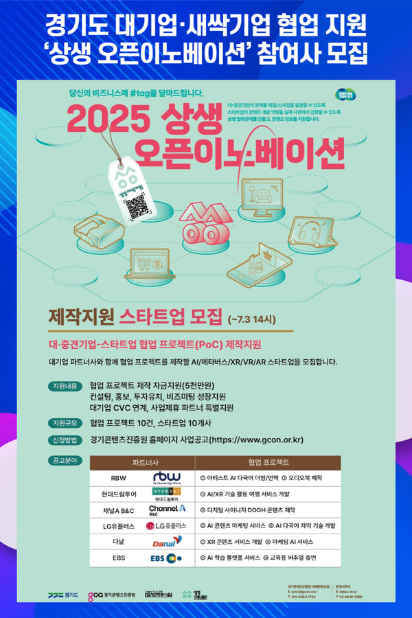 뉴스 썸네일
