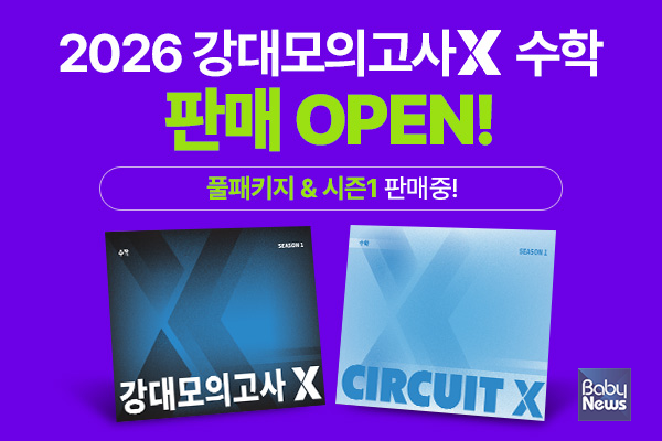 뉴스 썸네일