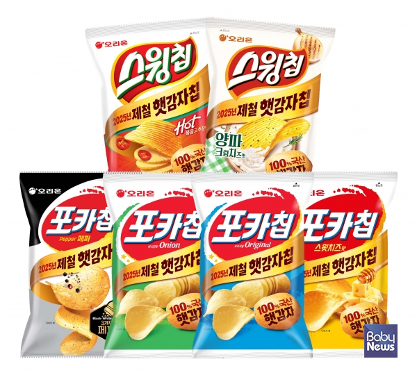뉴스 썸네일