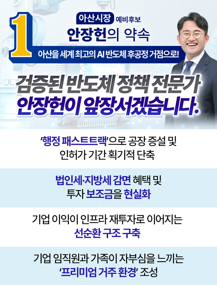 뉴스 썸네일