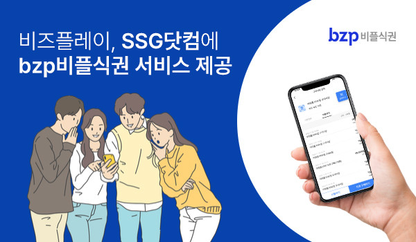 뉴스 썸네일
