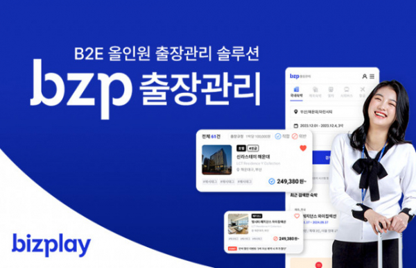 뉴스 썸네일