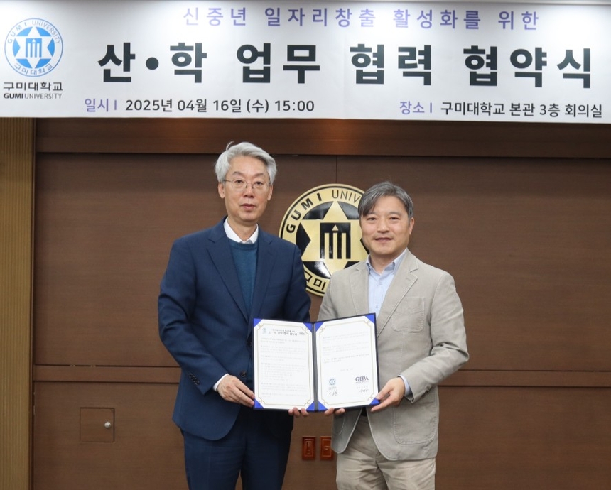 뉴스 썸네일