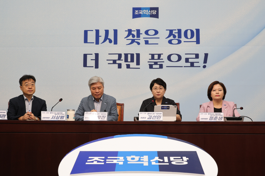 뉴스 썸네일