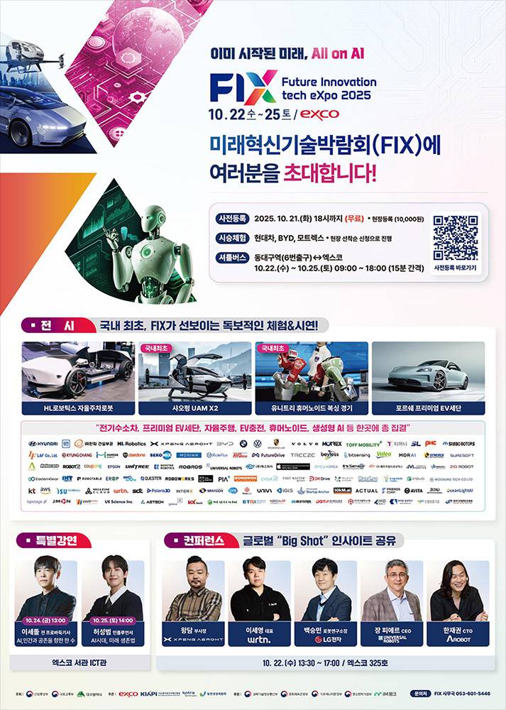 뉴스 썸네일