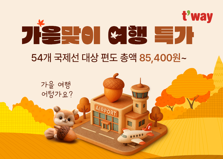뉴스 썸네일