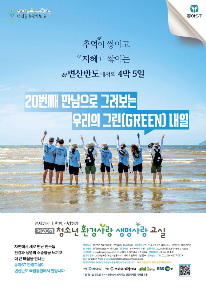 뉴스 썸네일