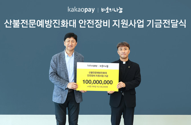 뉴스 썸네일