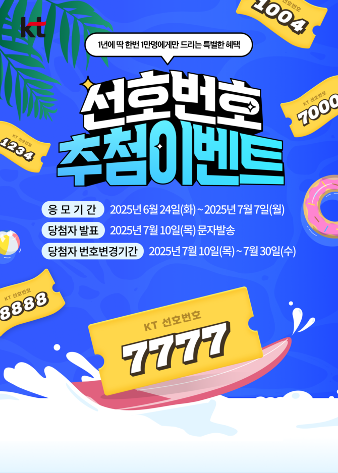 뉴스 썸네일