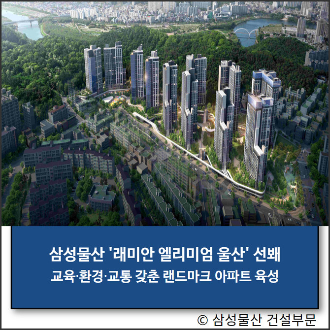 뉴스 썸네일