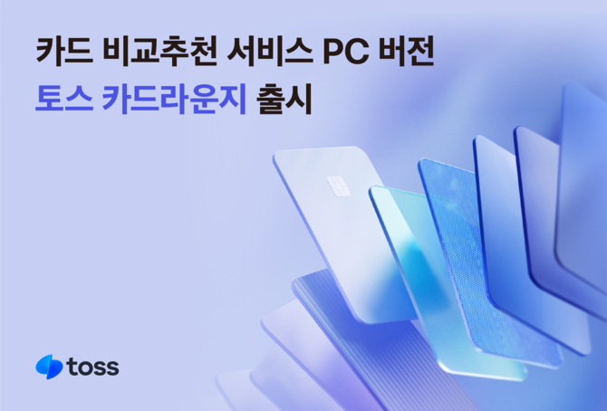 뉴스 썸네일