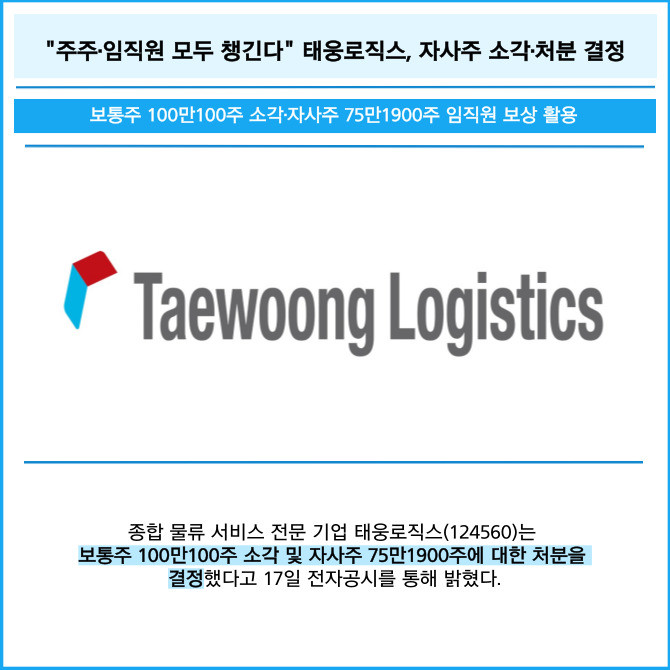 뉴스 썸네일