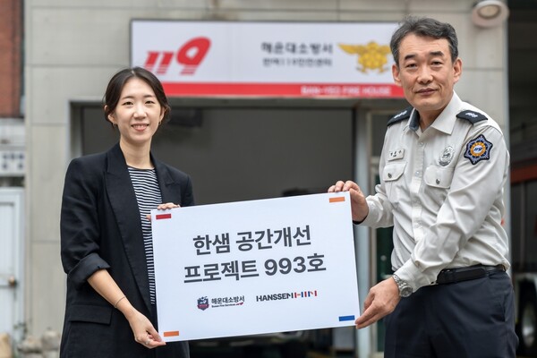뉴스 썸네일