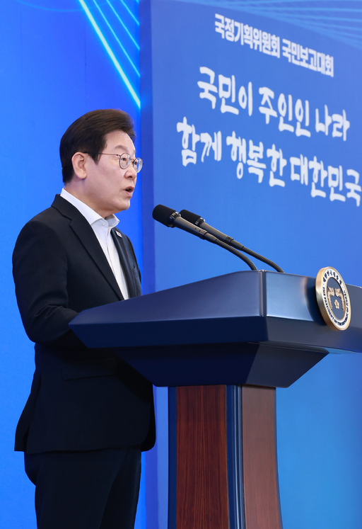 뉴스 썸네일
