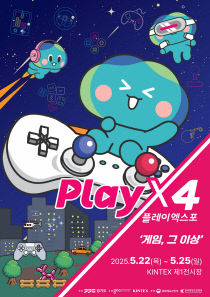 뉴스 썸네일