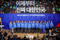 뉴스 썸네일