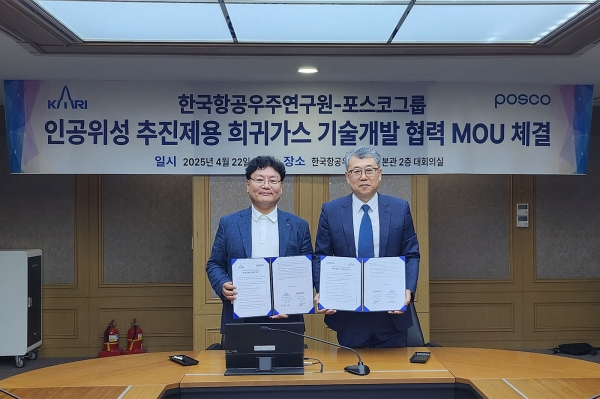 뉴스 썸네일