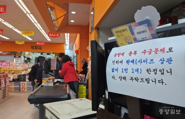 중동발 '비닐대란' 오나?...사재기 진화 안간힘에도 수급 우려 확산