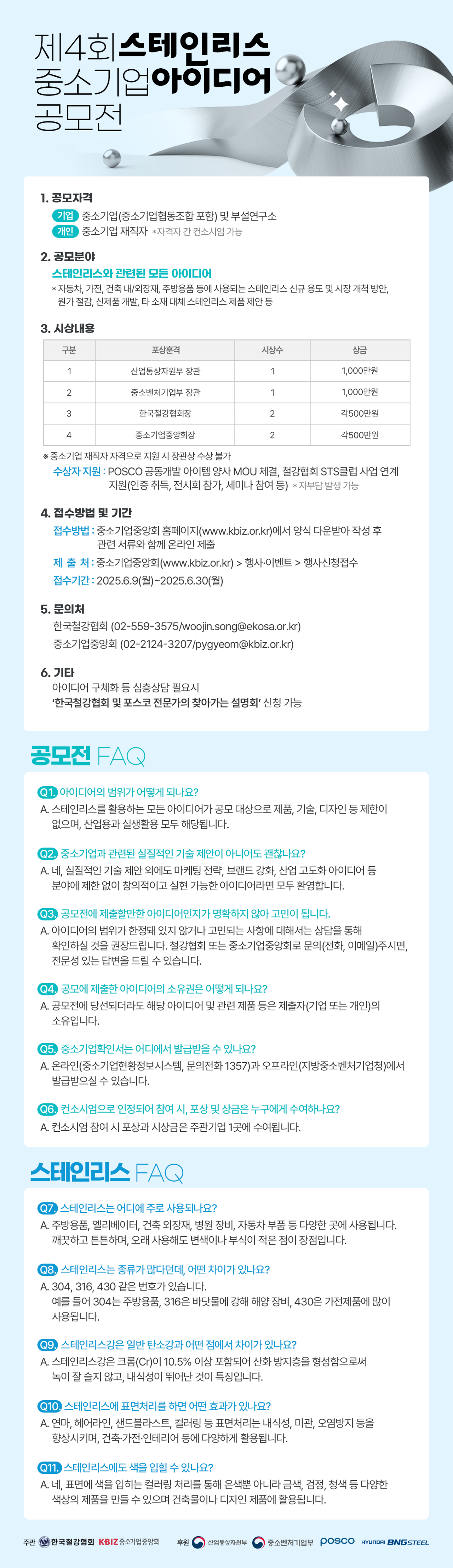 뉴스 썸네일