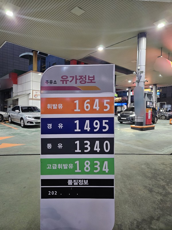 뉴스 썸네일