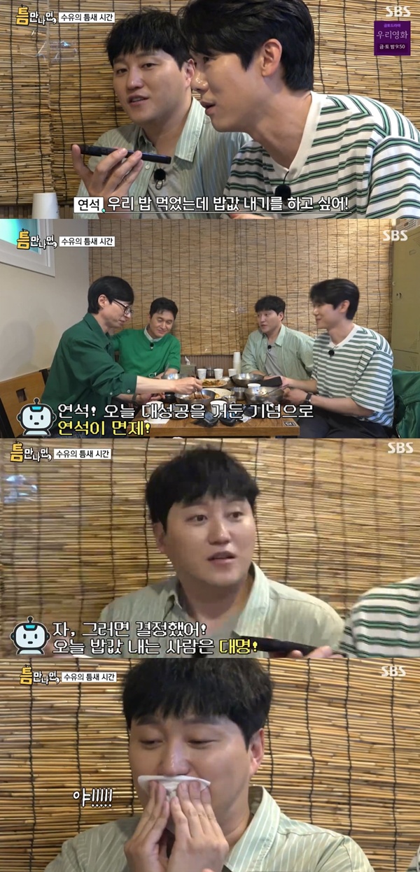 뉴스 썸네일