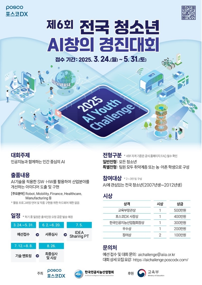 뉴스 썸네일