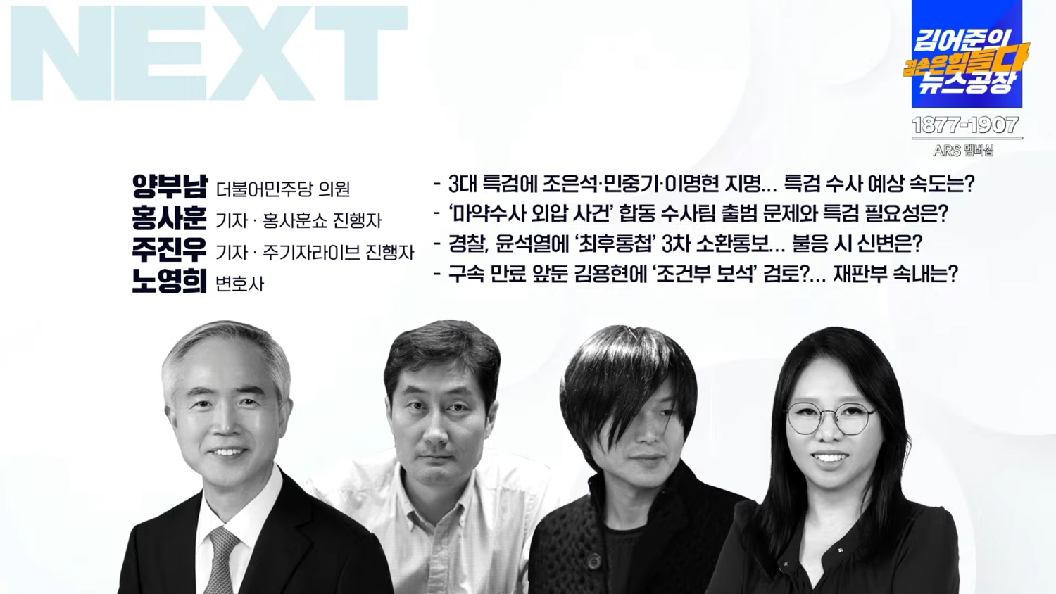 뉴스 썸네일