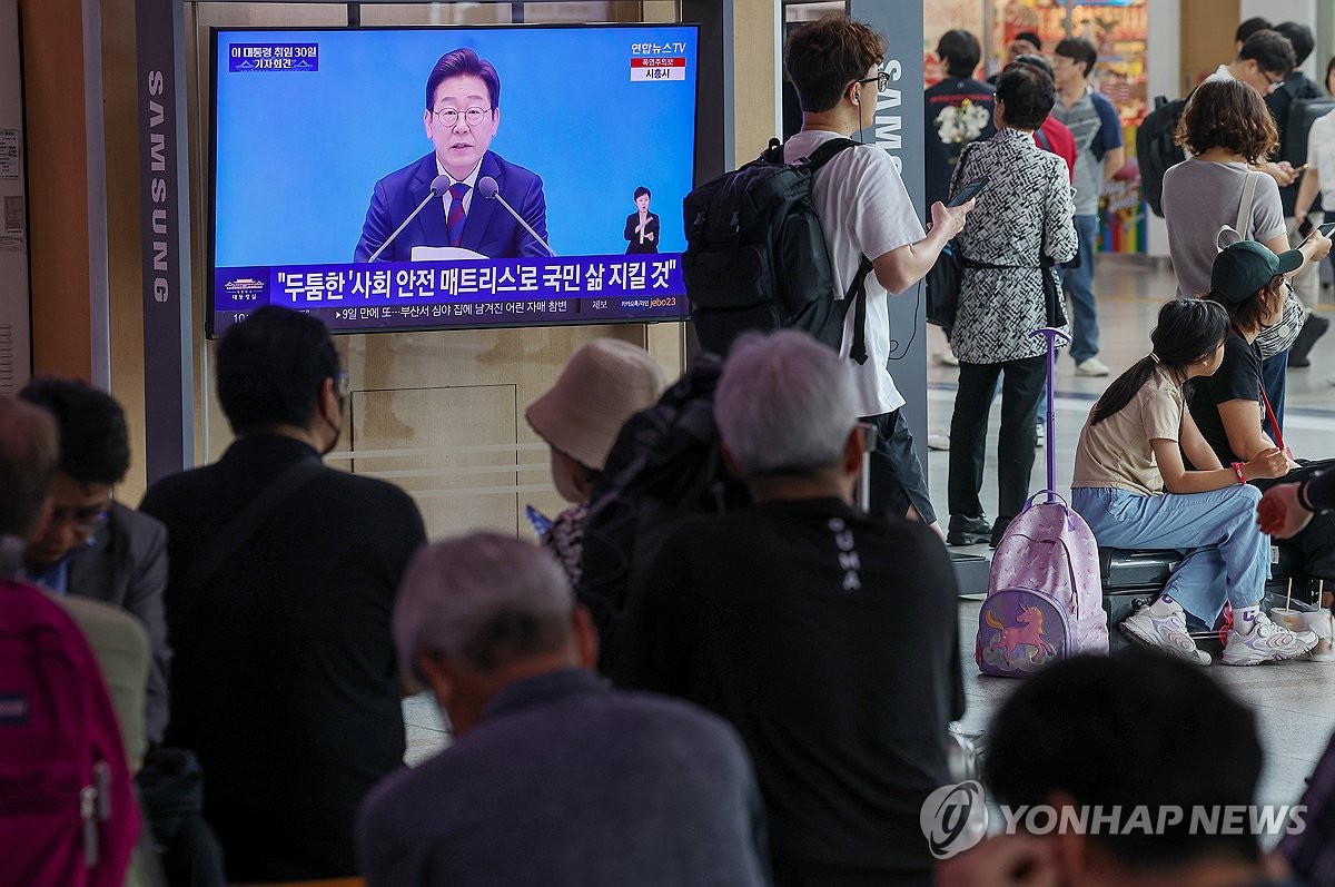 뉴스 썸네일