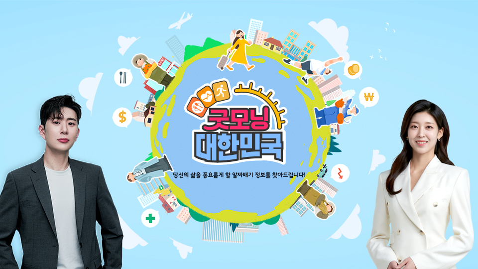 뉴스 썸네일