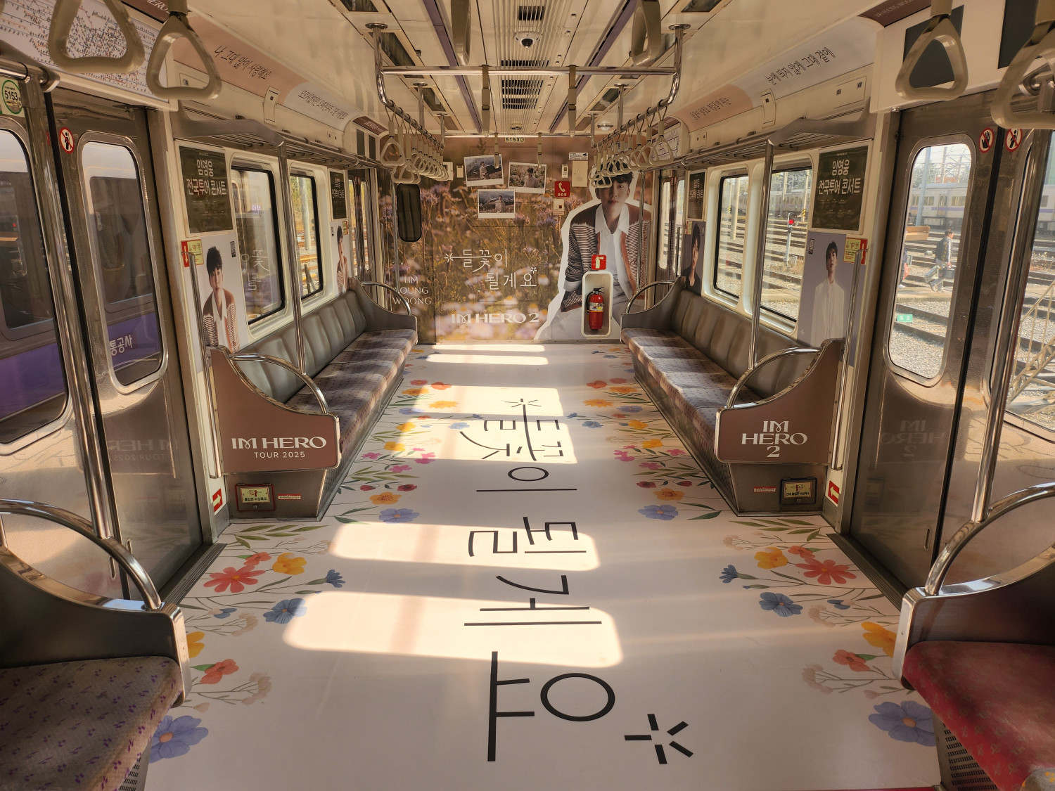 임영웅 콘서트 티켓팅 2025 전국 투어 콘서트