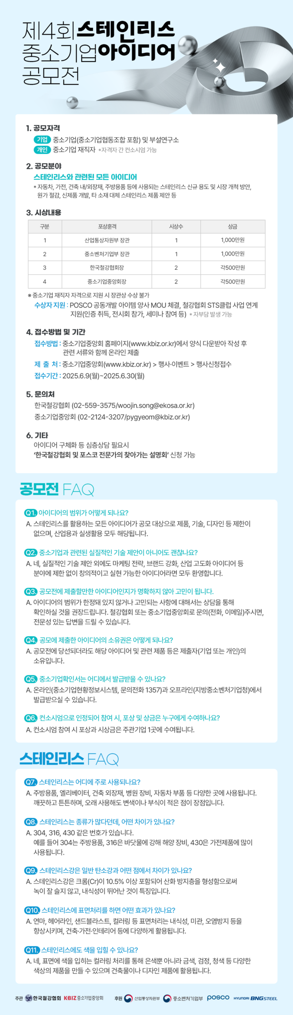 뉴스 썸네일