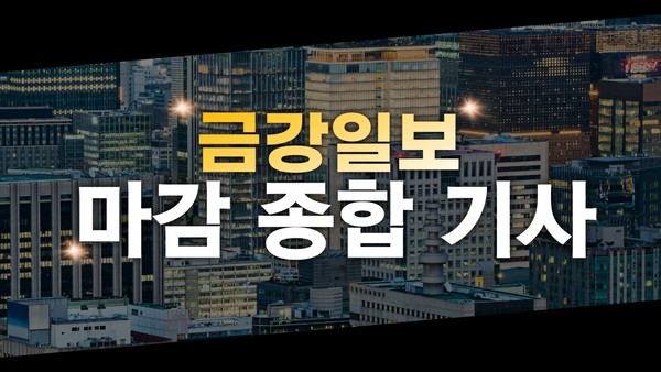 뉴스 썸네일