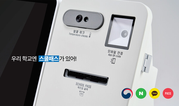 뉴스 썸네일