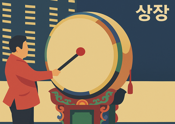 뉴스 썸네일