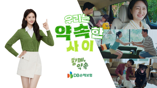 뉴스 썸네일