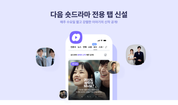 뉴스 썸네일