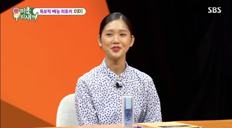 뉴스 썸네일