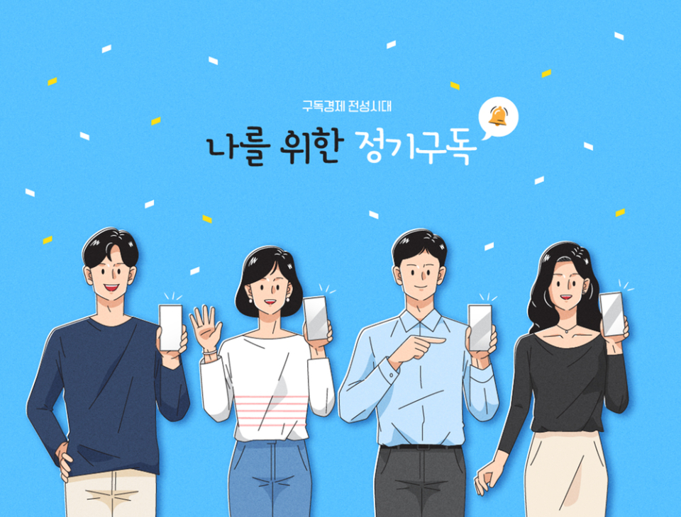 뉴스 썸네일