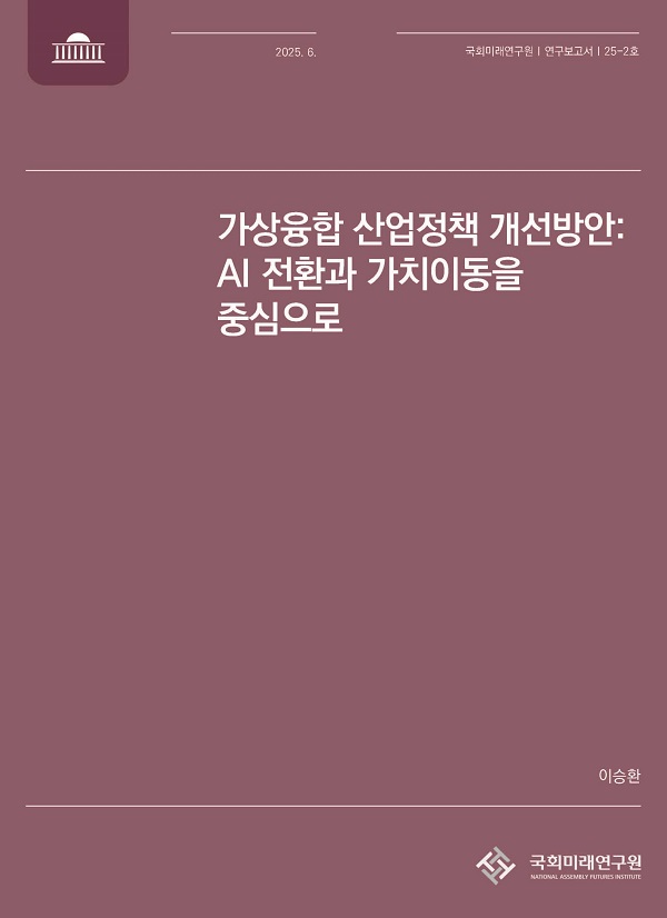 뉴스 썸네일