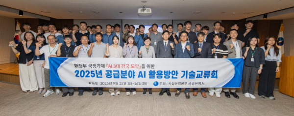 뉴스 썸네일