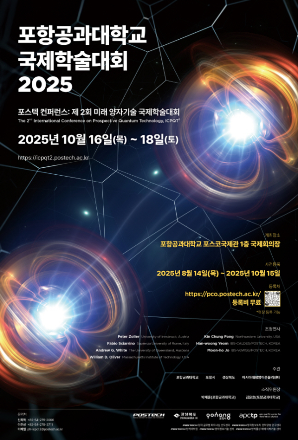 뉴스 썸네일